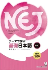Nej: A New Approach to Elementary Japanese Vol. 1 (English) (Paperback or Softba