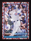 2026 Topps Series 1 Seiya Suzuki Base (RAW)