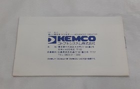 TIME STRANGER Kemco FC Famicom Family Computer with box and manual Operation