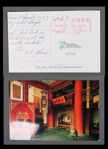 MayfairStamps China to Davis Il Kunning Palace Post Card aax_40407