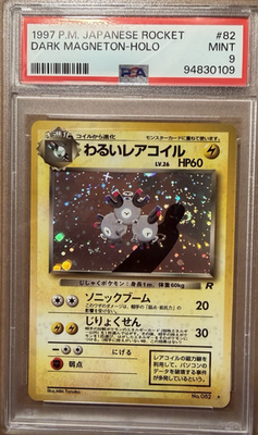 1997 Dark Magneton #82 Holo PSA 9 Rare Pokemon Japanese Team