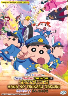 アニメ shining channel dvd うたの☆プリンスさまっ♪Shining Channel DVD～24時間配信