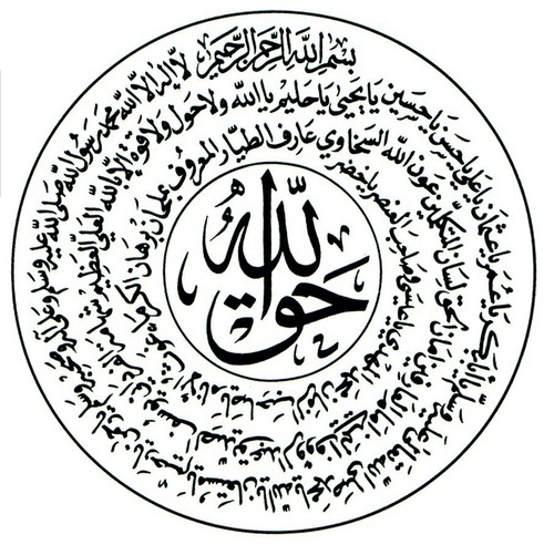 LOVE attraction, Black Magic, Nazar , 100% QURANIC TAWEEZ. - 第 2/3 張圖片