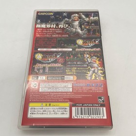PSP Goku MakaiMura Kai PlayStation Portable CAPCOM Japan Import