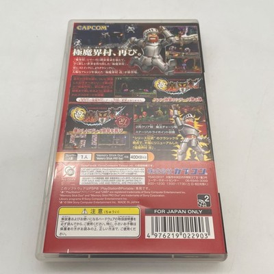 PSP Goku MakaiMura Kai PlayStation Portable CAPCOM Japan Import