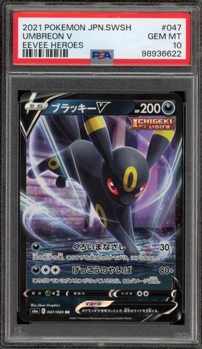 Pokemon Umbreon V Eevee Heroes Japanese #047 PSA 10 Gem Mint
