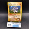 Brock's Rhydon Holo No.112 Gym 1 Heroes - Japanese Pokemon Card - 1998