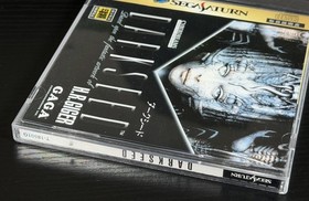 Cyberdreams Darkseed Sega Saturn Complete in Box Japan Import GaGa Communication