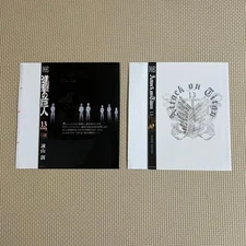 Attack on Titan Book Cover Clear File Not for Sale Appendix Levi 2 Piece Set