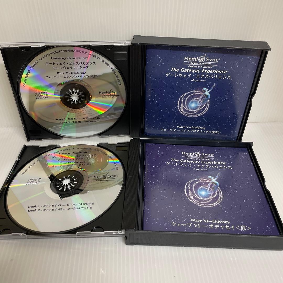 ヘミシンク ゲートウェイ全巻 モンロー研究所 日本語版 ヘミシンクCD