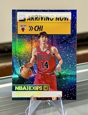 2024-25 NBA Hoops WINTER - MATAS BUZELIS RC Arriving Now HOLO FOIL SNOW SP Bulls