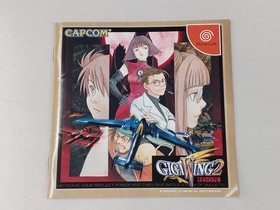 Gigawing 2 Dreamcast Software Japan P2