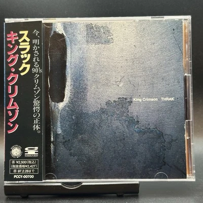 King Crimson / THRAK First Edition 1995 Japan OBI CD - Photo 1/4