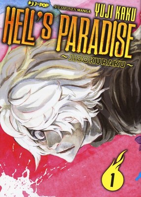 EBOND Hell's Paradise. Jigokuraku. Vol. 1 Kaku Yuji 0061