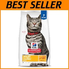 Dry Cat Food for Urinary Health & Hairball Control, Chicken