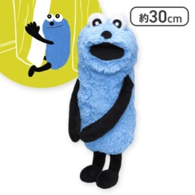 PUPPET SUNSUN Plush Toy Complete Set of 2 TAITO JAPAN 2025 | eBay