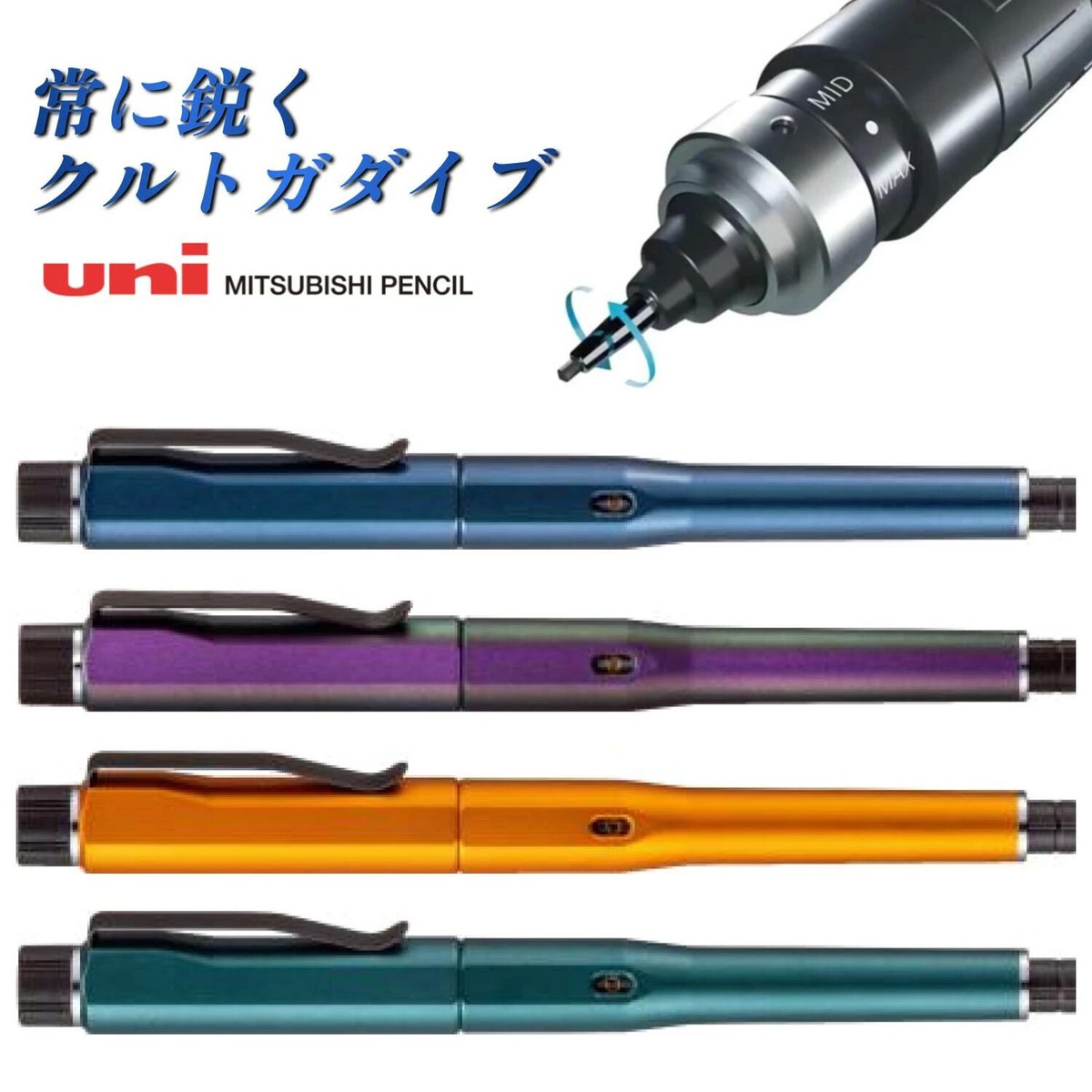 Uni Kuru Toga Dive Mechanical Pencil 0.5mm M5-5000 Twilight Orange