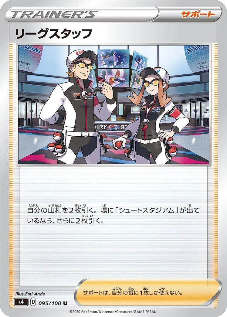 League Staff Pokémon TCG Cards for sale | eBay