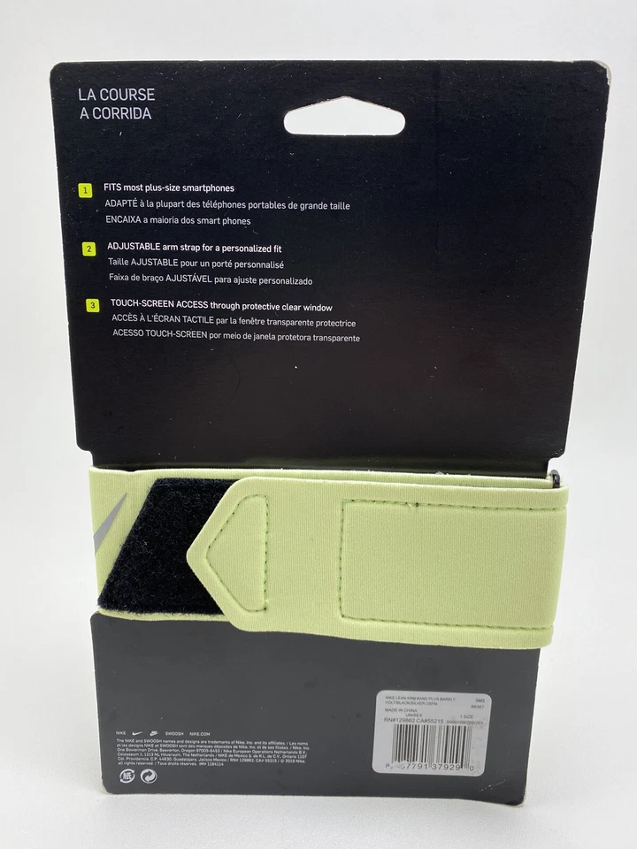Nike Arm Band Plus, Adjustable Strap Running Phone Case, Fits Plus-Size Phones - Image 2 of 4