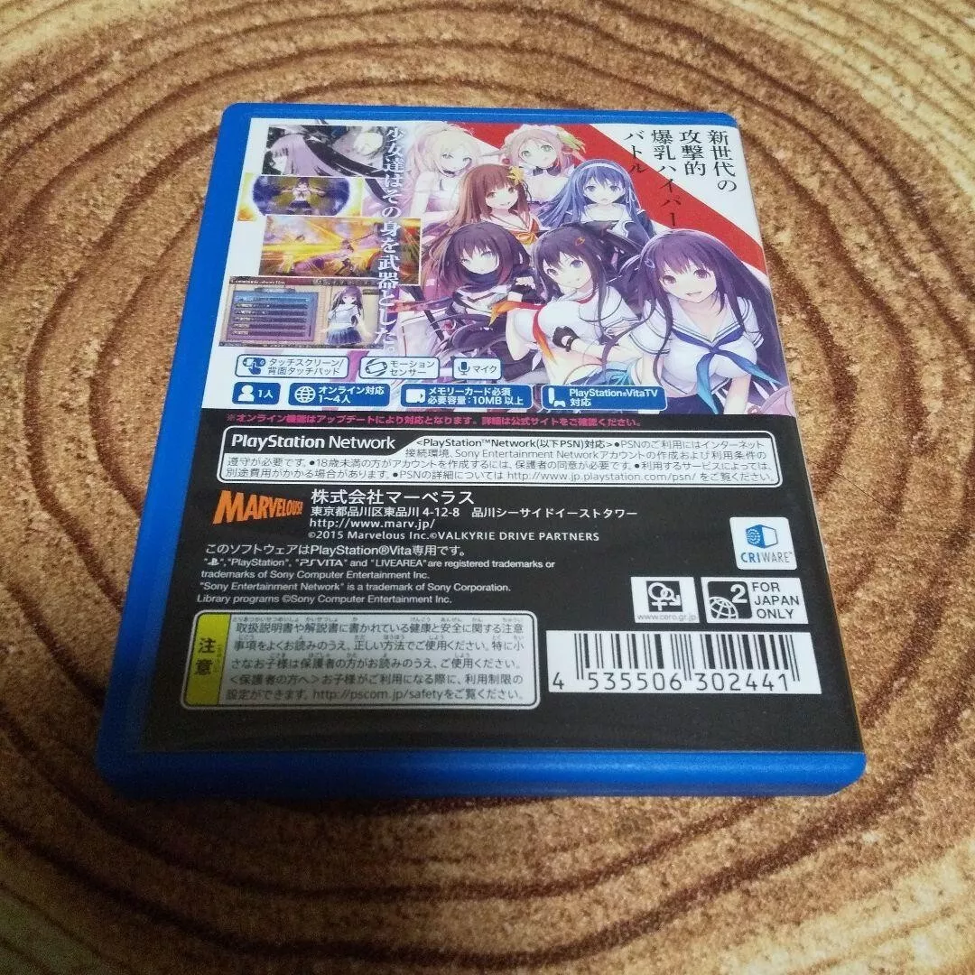 USE PS VITA VALKYRIE DRIVE BHIKKHUNI PlayStation VITA japan game