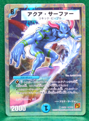 Aqua Surfer Holo 2010 13/19 Shogakukan Duel Masters Card Japanese