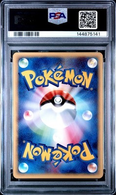 PSA9 2001 ダグトリオ 120 eカード DUGTRIO HOLO Dugtrio 120/128 Base Expansion Pack Holo (Japanese) for sale