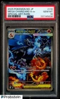 2025 Pokemon M2 Japanese Special Art Rare #110 Mega Charizard X ex PSA 10