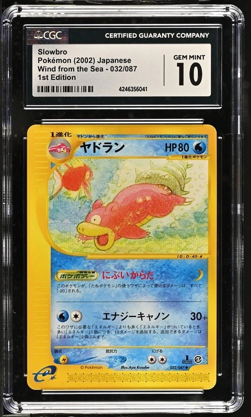 Slowbro 032/087 Wind from the Sea for sale | eBay