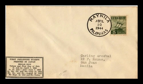 Dr Jim Stamps Japan Occupied Philippine Islands 1944 5 Peso Regular Issue FDC