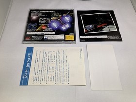 Used A Layer Section 2 Sega Saturn Software