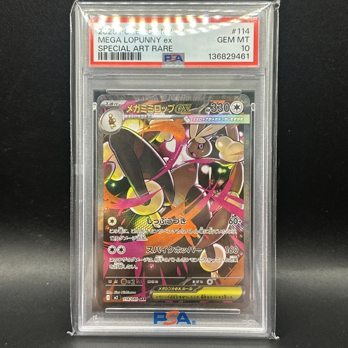 Mewtwo Pokémon TCG 10 级罕见个人收藏卡牌游戏卡| eBay