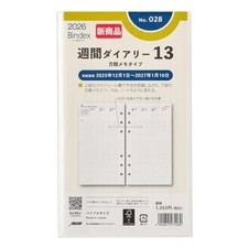 Nolty Baindex System Planner Refill 6-Hole 2026 Bible Weekly Grid Memo Type 028