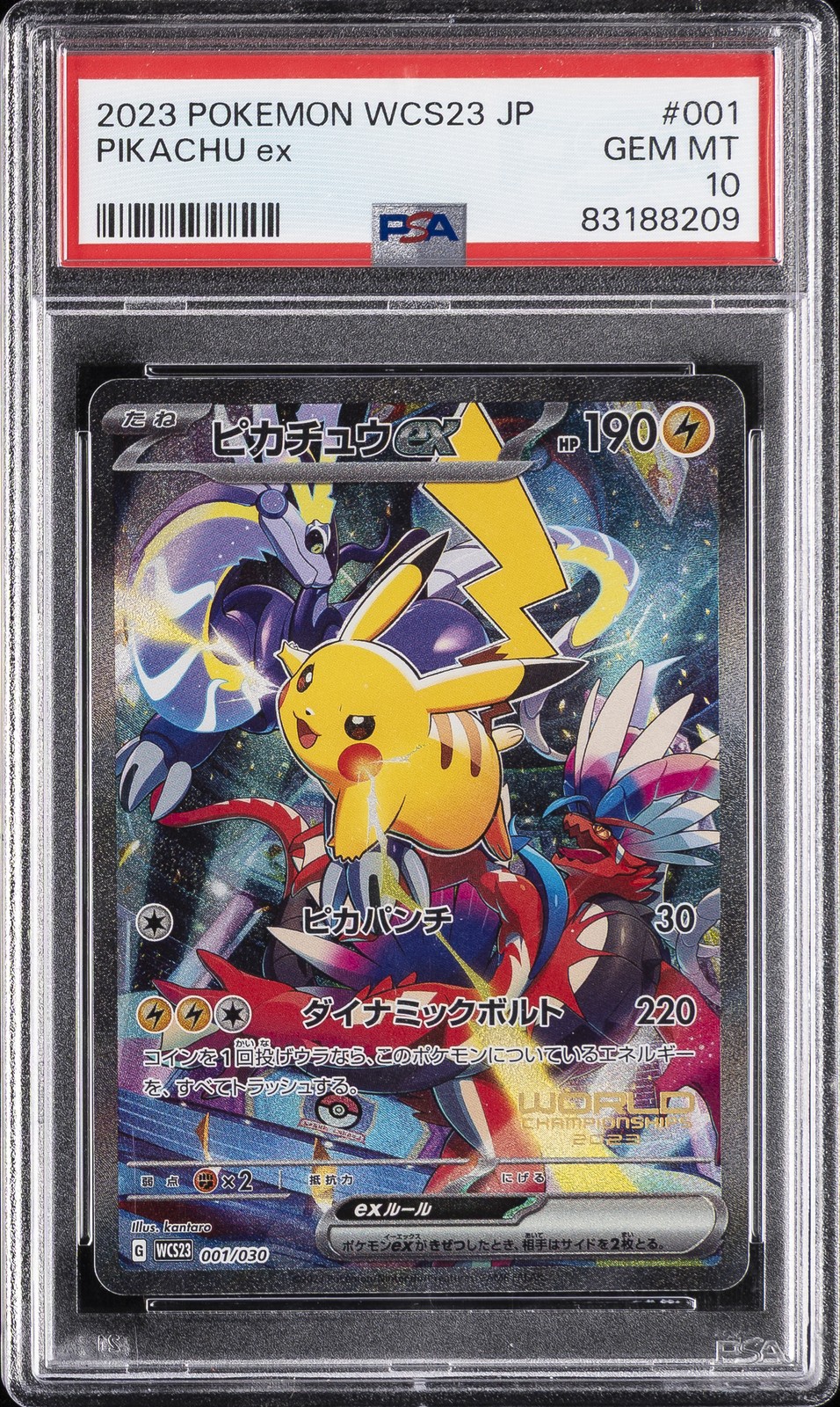 2023 #001 PIKACHU EX PSA 10