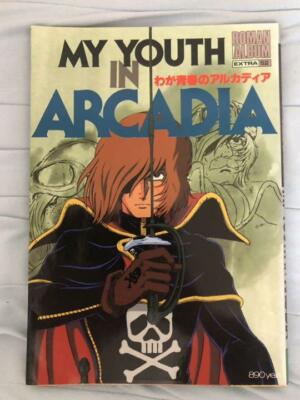 趣味 MINT 1982 ARCADIA Capt. Harlock Book VTG s-l400.jpg