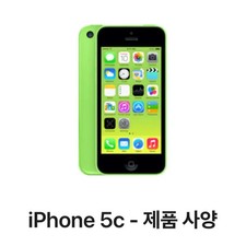 Want to Buy Green iPhone 5c