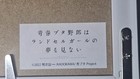 Rascal Does Not Dream of A Knapsack Kid Chara Graph Print Potrait Art Piece — photo 4