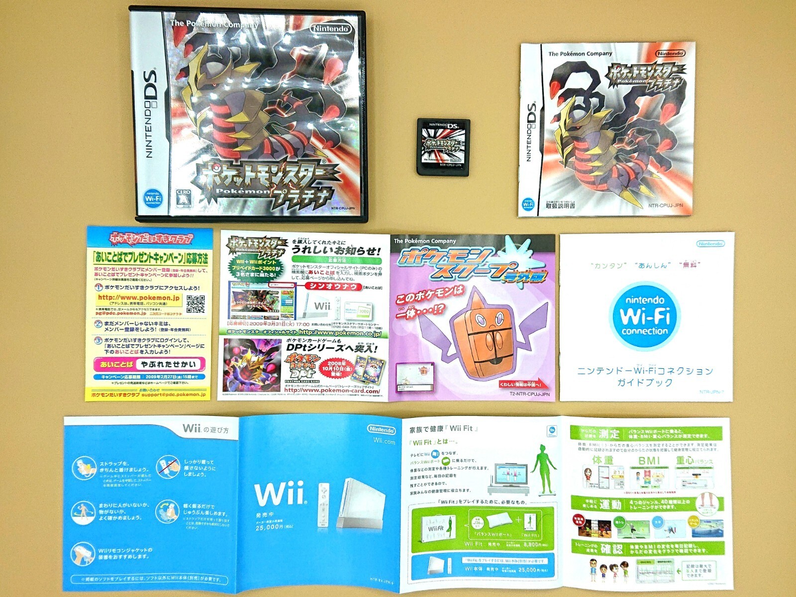 Pokemon Platinum Diamond Pearl Set Nintendo Ds Poket Monsters Nds Lot 3 Jp Ebay Pokemon Platinum Diamond Pearl Set Nintendo Ds Poket Monsters Nds Lot 3 Jp Ebay