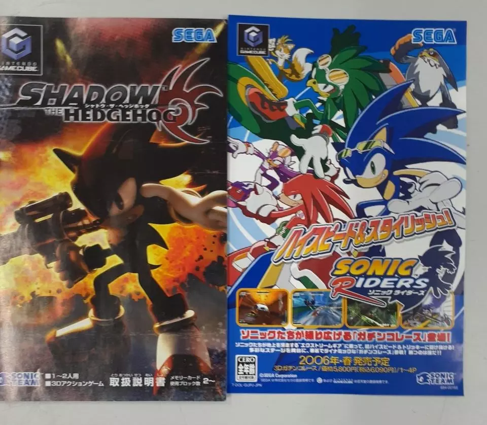 SHADOW THE HEDGEHOG - (NTSC-J)