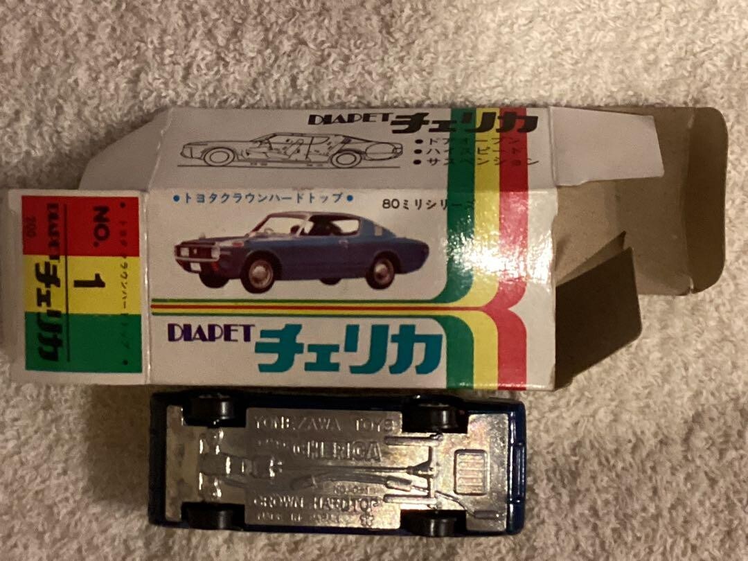 ダイヤペット　チェリカ　トヨタ　クラウン　ハードトップ　ヨネザワ　日本製 ダイヤペット チェリカ トヨタ クラウン ハードトップ ヨネザワ