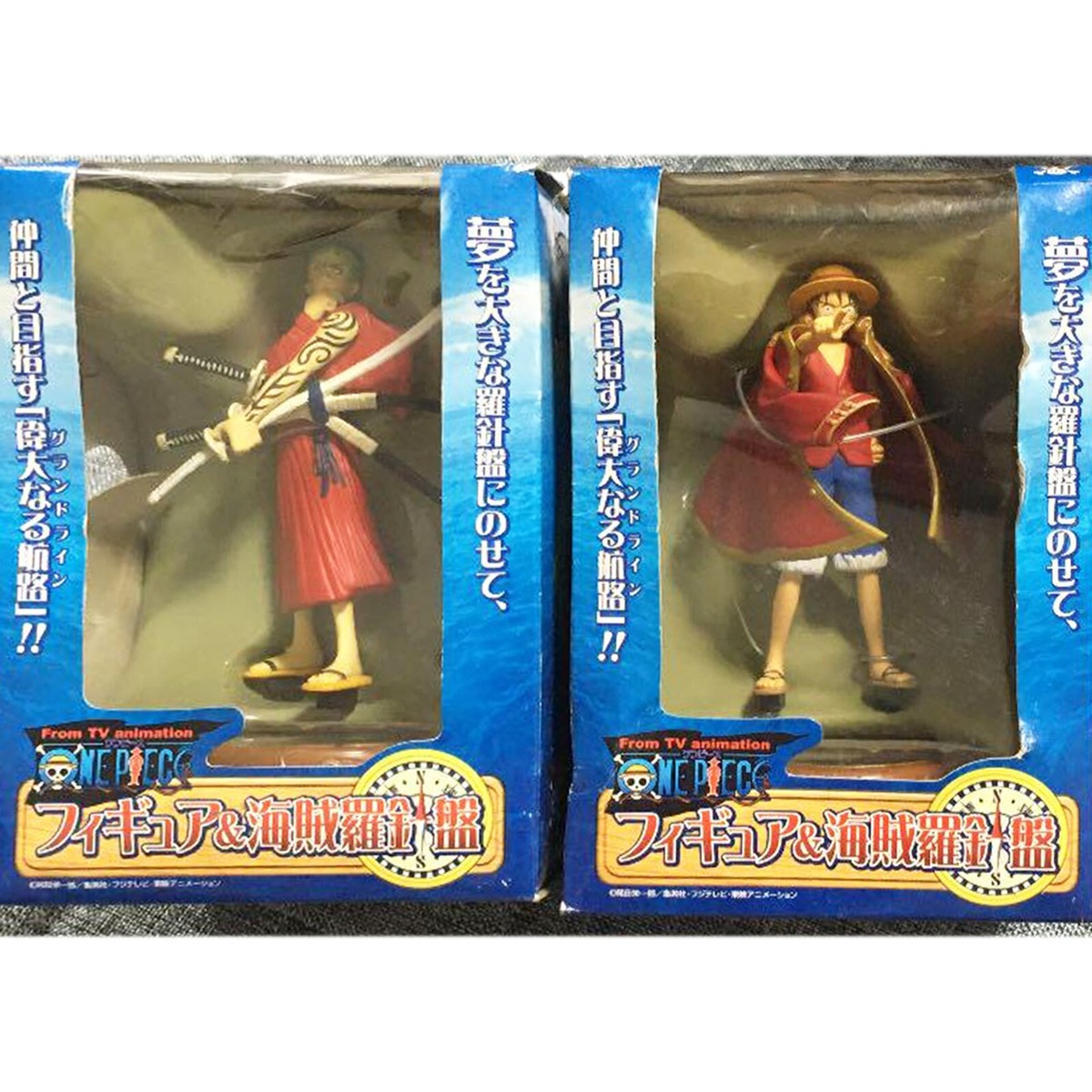 BANPRESTO ONE PIECE Figure & Pirate Compass Monkey D Luffy
