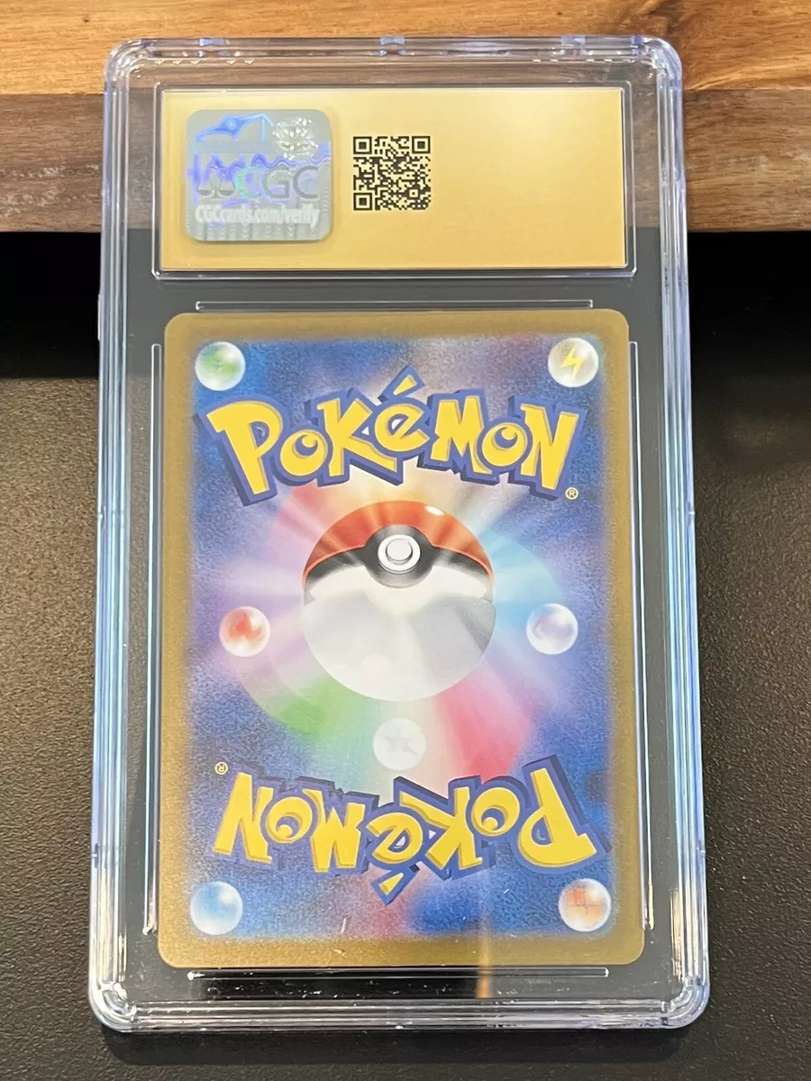 Alakazam ex 2023 Japanese Scarlet & Violet: 151 Double Rare #065/165 Price  Guide - Sports Card Investor