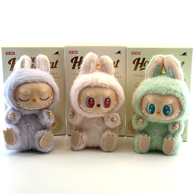 Authentic Bundle Set of 3 LABUBU Have a Seat V2 ZIZI DADA QUQU | Opened Box