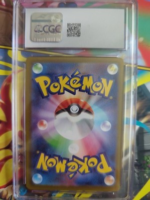Eevee ex 224/187 Sv8a: Terastal Fest Ex Holo (Japanese) for sale