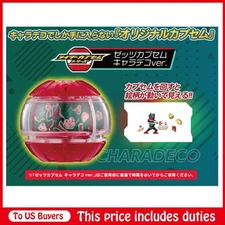 Kamen Rider ZEZTZ Capsem charadeco ver. Christmas (Toy only)