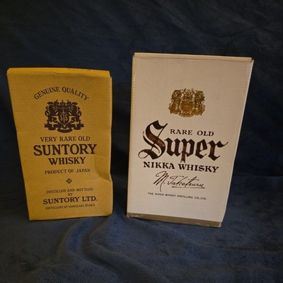 Suntory sehr seltene alte Whisky Box und seltene alte Super Nikka Whisky Box - Japan