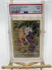 2022 Pokemon Lost Origin Pikachu TG05/TG30 PSA 9 Trainer Gallery