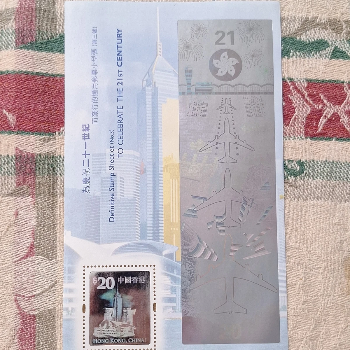 香港通用邮票| eBay
