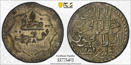 1832 Tunisia Piastre PCGS XF 45 Choice Original Type w/ Outstanding Eye Appeal