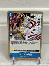One Piece Card Game THE BEST - Gum-Gum Giant Gavel OP03-055 C - Japanese