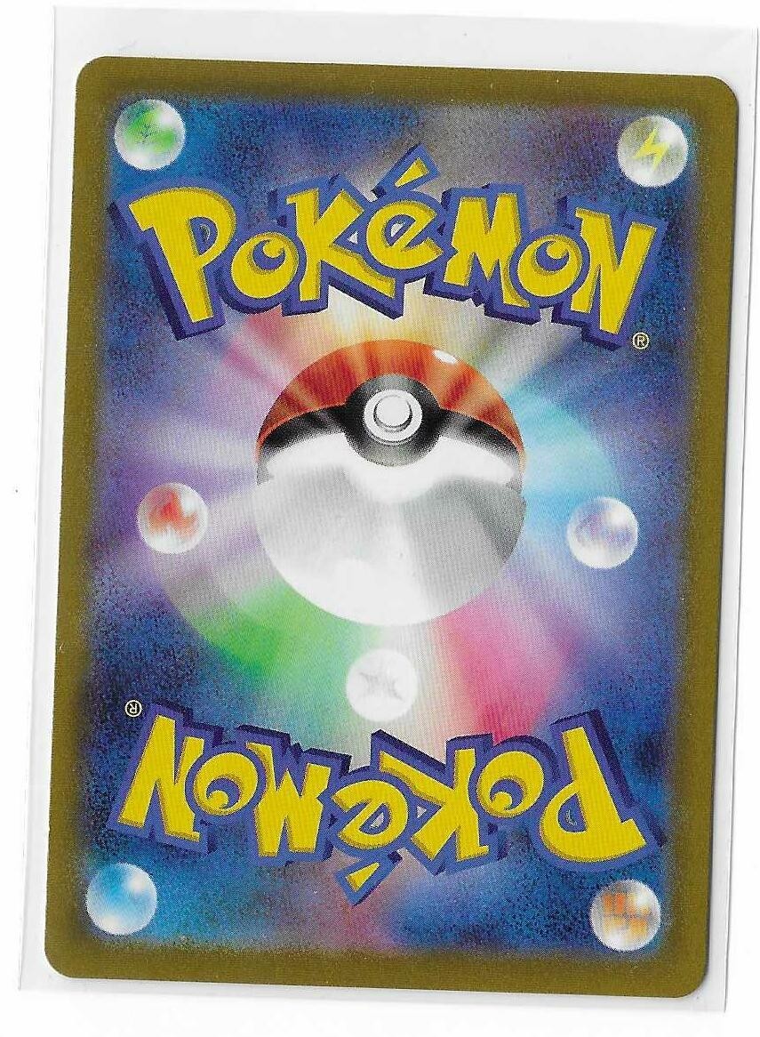 Morpeko V-Union 057/184 VMAX Climax S8b RRR Pokemon TCG Card